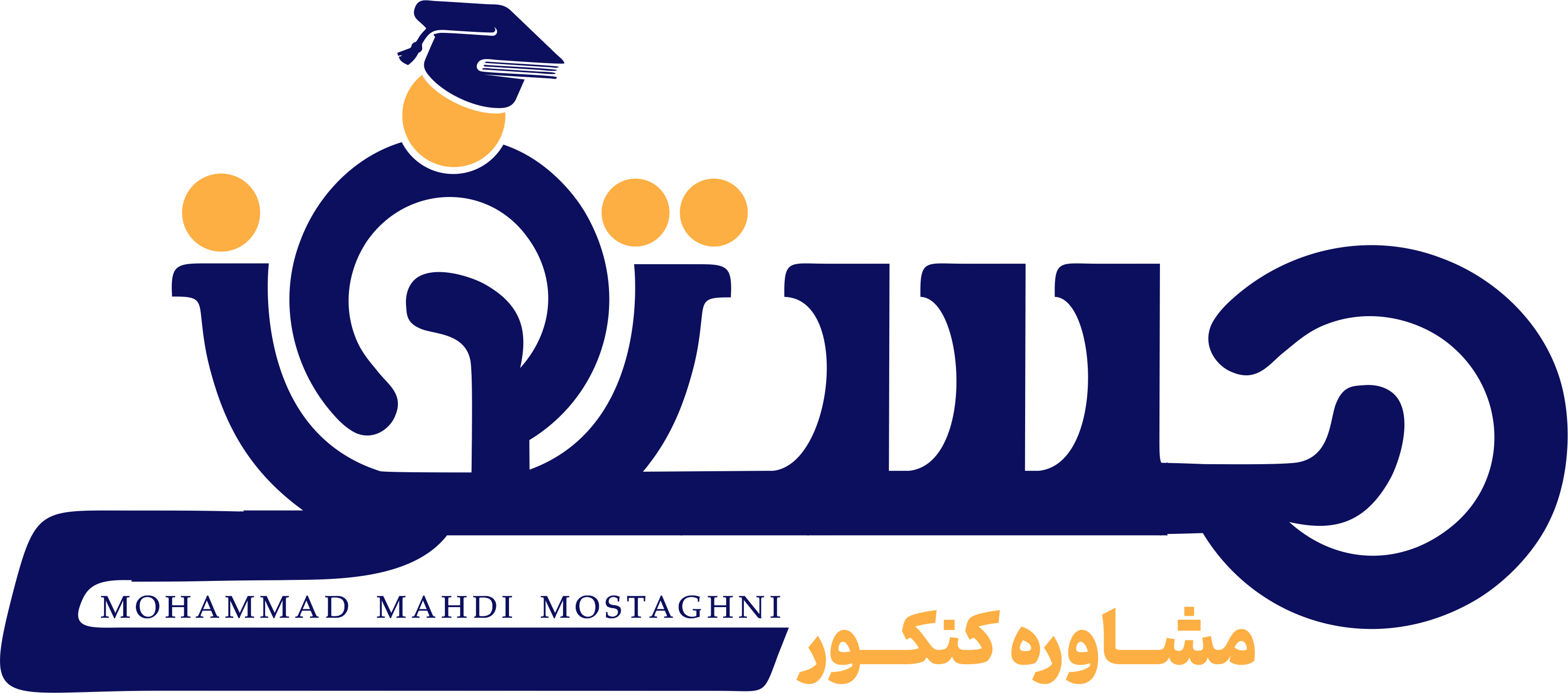گروه مشاوره کنکور مستغنی